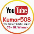 Logo saluran telegram kumar508tfce0 — Kumar 508