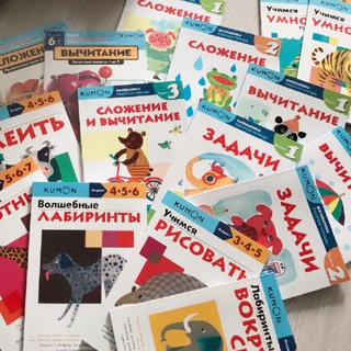 Логотип телеграм канала @kumon_deti — Про KUMON