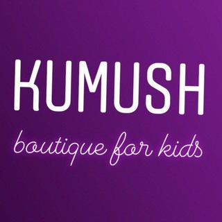 Логотип телеграм канала @kumush_kids_boutique — 🎀 KUMUSH KIDS 🎀