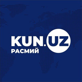 Логотип телеграм канала @kun_uz_yangliklar1 — Kun uz Расмий канал