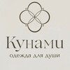 Логотип телеграм канала @kunami_stil — Детский бутик • Кунами