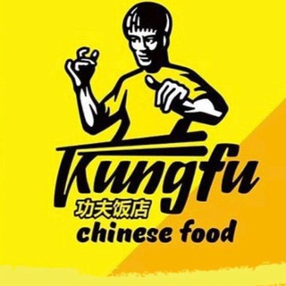 Логотип телеграм канала @kungfu138 — Kungfu138 Китайская кухня Иркутск | Доставка