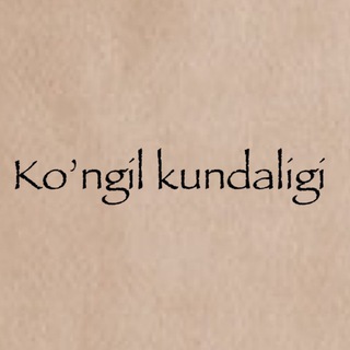 Logo saluran telegram kungil_kundaligi_official — Ko’ngil Kundaligi