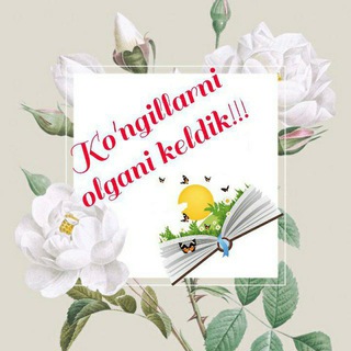Telegram kanalining logotibi kungillarni_olgani_keldik — Kòngillarni olgani keldik