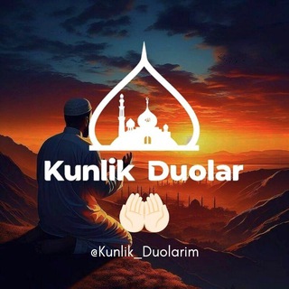 Telegram channel Duolar va Zikrlar 🤲🏻 logo