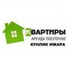 Telegram channel КУНЛИК ИЖАРА КВАРТИРА logo
