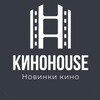 Логотип телеграм канала @kunohouse — КИНОHOUSE | НОВИНКИ КИНО