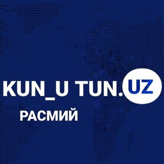 Telegram kanalining logotibi kunutunuzb_uz — Kun_u Tun Uz | Расмий Хабарлар