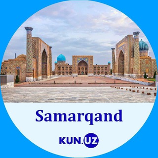 Telegram kanalining logotibi kunuzsamarqand — Samarqand | Kun.uz