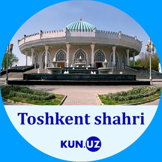 Telegram kanalining logotibi kunuztoshkent — Toshkent | Kun.uz