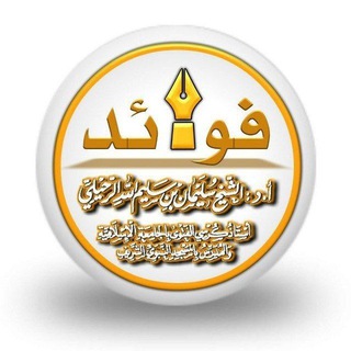 Telegram channel َ አ ْ ል ُ ኩ ُ ኑ ْ ዝ logo