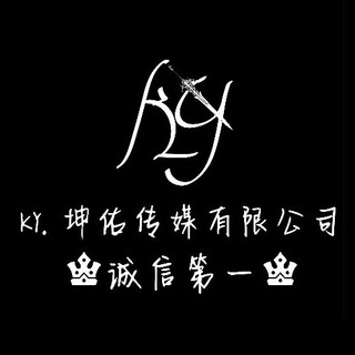 电报频道的标志 kunyouchuanmeisgk — 坤佑传媒 广接单 社工库