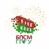 Лагатып тэлеграм-канала kupaly_brsm — ГрГУ им. Янки Купалы | БРСМ | Life