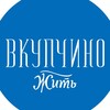 Логотип телеграм канала @kupcino — В Купчино - жить !
