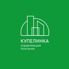 Логотип телеграм канала @kupelinkaa — Ваша УК | Ново-Молоково