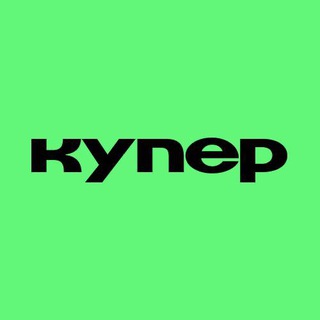 Telegram channel Купер доставляет logo