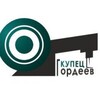 Логотип телеграм канала @kupetsggordeev — КУПЕЦ ГОРДЕЕВ