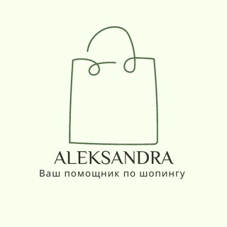 Логотип телеграм канала @kupi_privezi — Байер🛍Одежда из Европы и США H&M ZARA