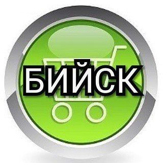Логотип телеграм канала @kupi_proday_biysk — Купи Продай Бийск