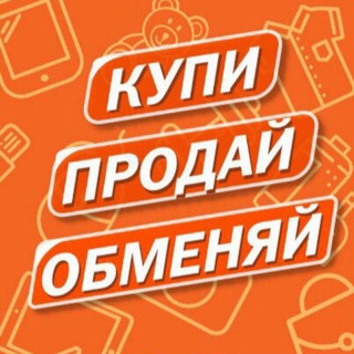 Логотип телеграм канала @kupi_proday09 — Купи&Продай Кавказ 🏔