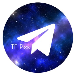 Логотип телеграм канала @kupi_reklamu_tg — Биржа Рекламы в Телеграмме