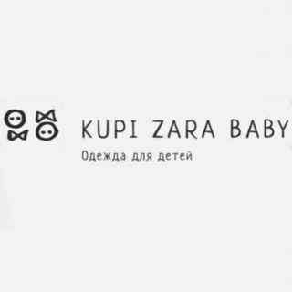 Логотип телеграм канала @kupi_zara_baby — kupi_zara_baby