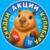 Логотип телеграм канала @kupi_bara — КУПИБАРА