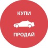 Логотип телеграм канала @kupi_prodai_avtodnrlnr — Авторынок ДНР | ЛНР 🚘