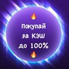 Логотип телеграм канала @kupibesplatno — WB | Товары за отзыв