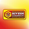 Логотип телеграм канала @kupidlyadoma_79 — Купи для дома • Биробиджан