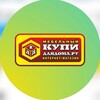 Логотип телеграм канала @kupidlyadoma_ru — Купи для дома Уссурийск 🛋 интернет-магазин