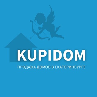 Логотип телеграм канала @kupidomekb — KUPIDOM _ ПРОДАЖА ДОМОВ ЕКАТЕРИНБУРГ