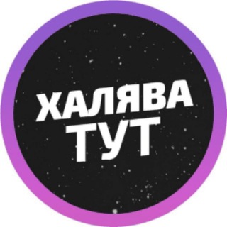 Логотип телеграм канала @kupilali — kupilali