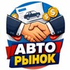 Telegram арнасының логотипі kupilauto — 🚔 Купил Авто 🚔 Объявления