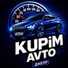 Логотип телеграм канала @kupim_avto_dp — Купим-авто продажа Днепр и Украина