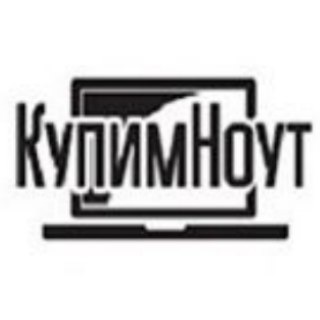 Логотип телеграм канала @kupimnout — КупимНоут