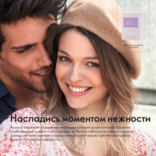 Telegram channel Совместные покупки 🥇🛍️🎖️🎁 logo