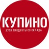 Логотип телеграм канала @kupino63 — КУПИНО
