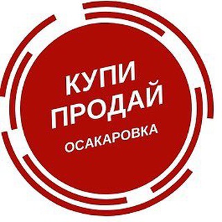 Логотип телеграм канала @kupiprodaiosakarovka — Купи Продай Осакаровка