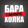 Логотип телеграм канала @kupisamaraproday — Самара Купить/ Продать Барахолка