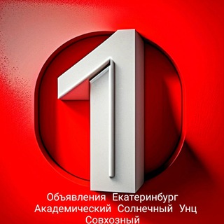Логотип телеграм канала @kupislonatut — Чат Екатеринбург