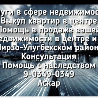 Telegram kanalining logotibi kupisvoydom — Kupisvoydom- Продажа недвижимости в центре