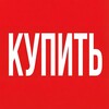Логотип телеграм канала @kupit383934 — Продажа банковскую карту