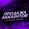Логотип телеграм канала @kupitakkauntytelegramm — Купить Аккаунты Телеграмм
