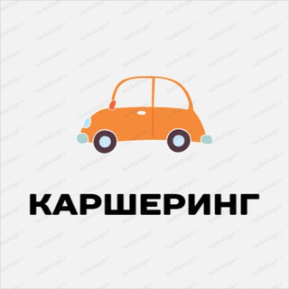 Логотип телеграм канала @kupitfd_arendac — АККАУНТЫ🔥КАРШЕРИНГА🔥ДЕЛИМОБИЛЬ