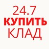 Telegram арнасының логотипі kupitnsc_skorostykske — MEFEDROnKZ