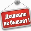 Логотип телеграм канала @kupiyze — Купи-Уже