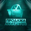 Логотип телеграм канала @kuplyu_pubgm — АККАУНТЫ / UС / KЛAHЫ