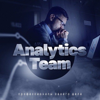 Логотип телеграм канала @kupon_vip — Analytics team/ Прогнозы на спорте