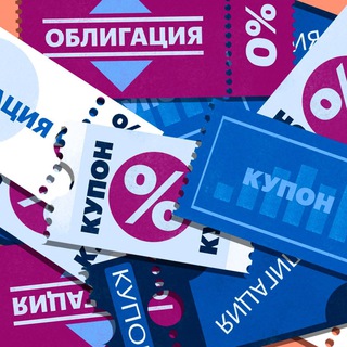Логотип телеграм канала @kuponatorr — 🔔Купонатор| СКИДКИ, АКЦИИ, ПРОМОКОДЫ